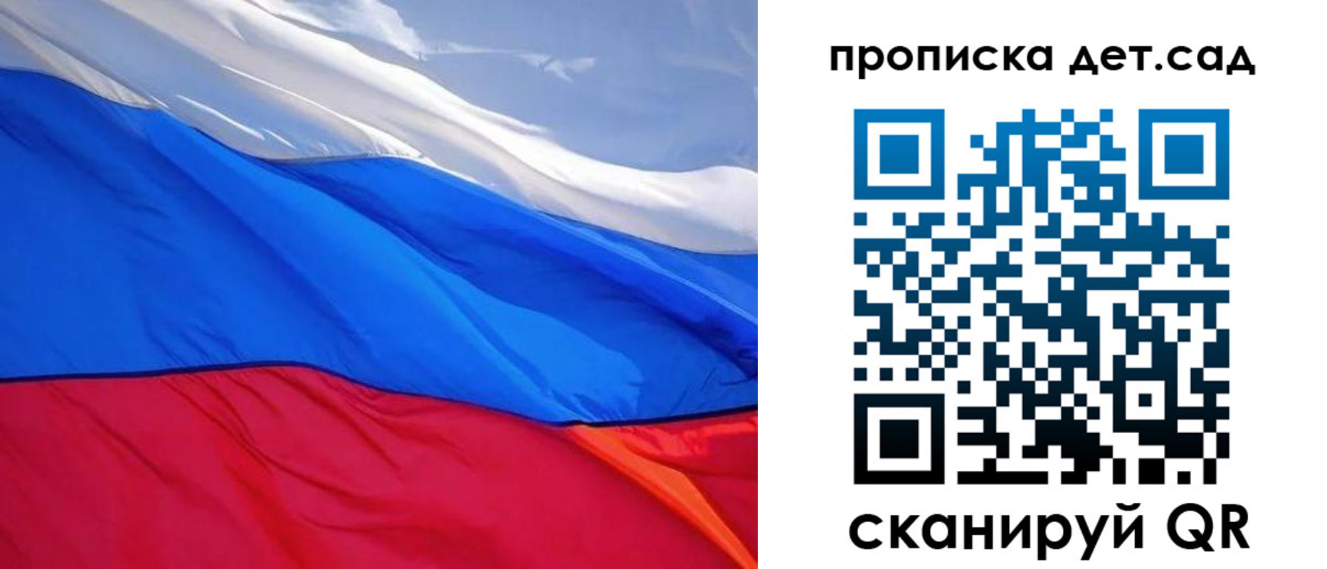 прописка иностранных граждан в Сальске